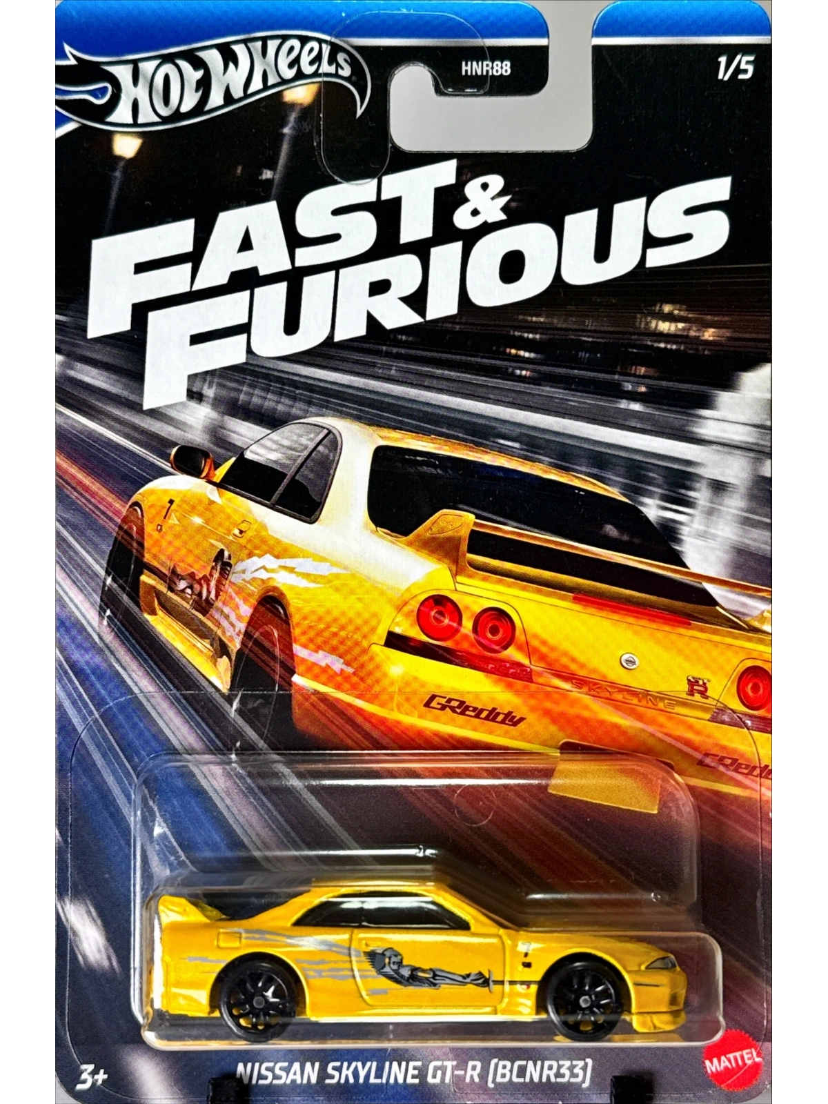 Nissan Skyline GT-R (BCNR33)