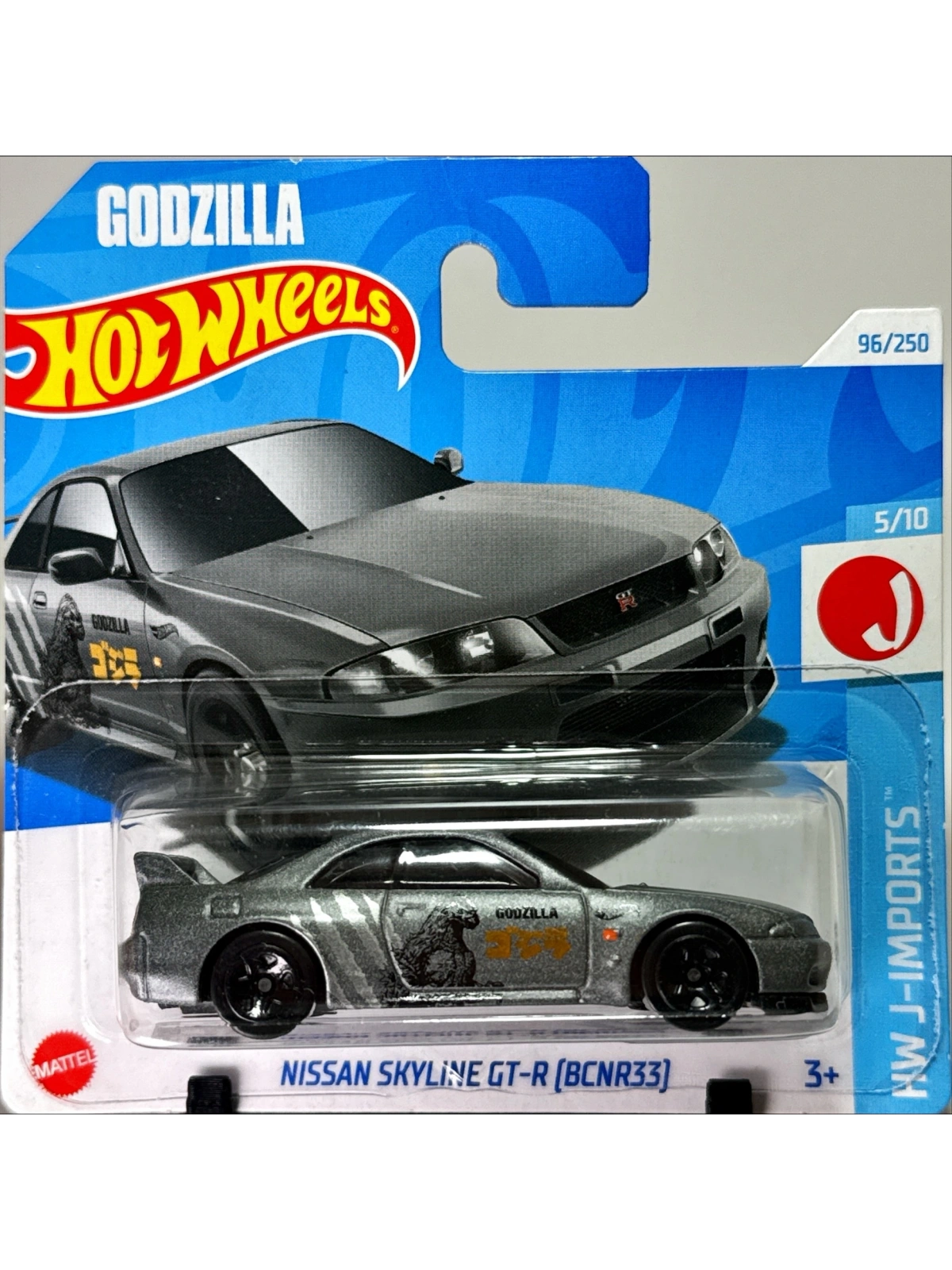 Nissan Skyline GT-R (BCNR33)