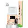 Maia Argan Sabunu 150 GR