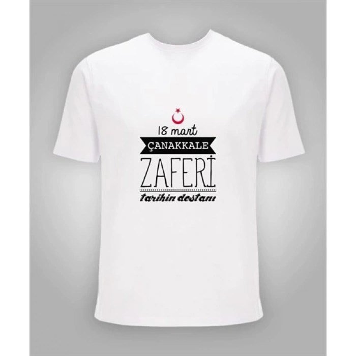 18 Mart Baskılı Tişört
