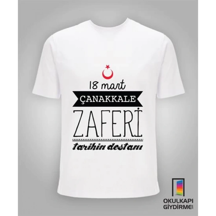 18 Mart Tişört 18 MRT TŞ 05