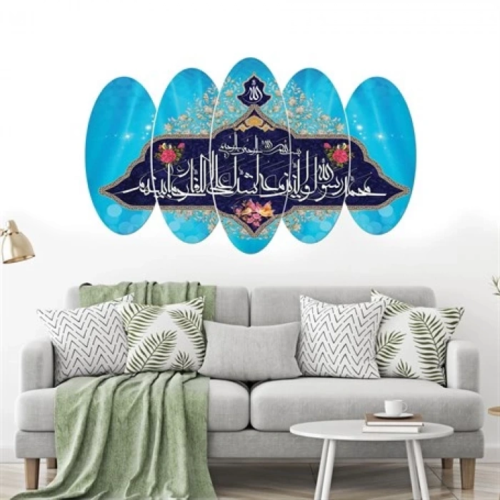 5 Parçalı Ahşap Tablo