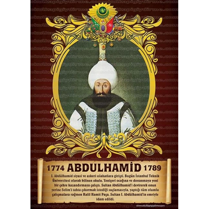 Abdulhamid P OP 27