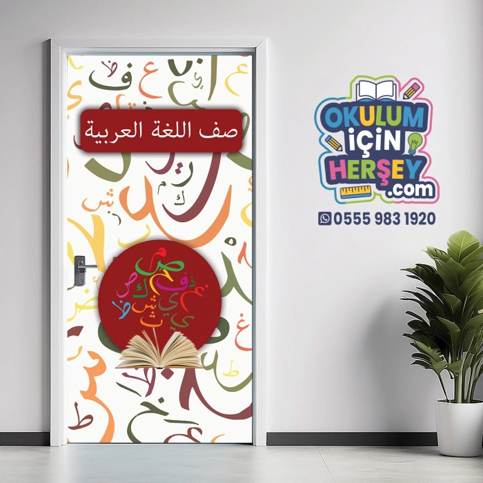 Arapça Kapı Giydirme 01