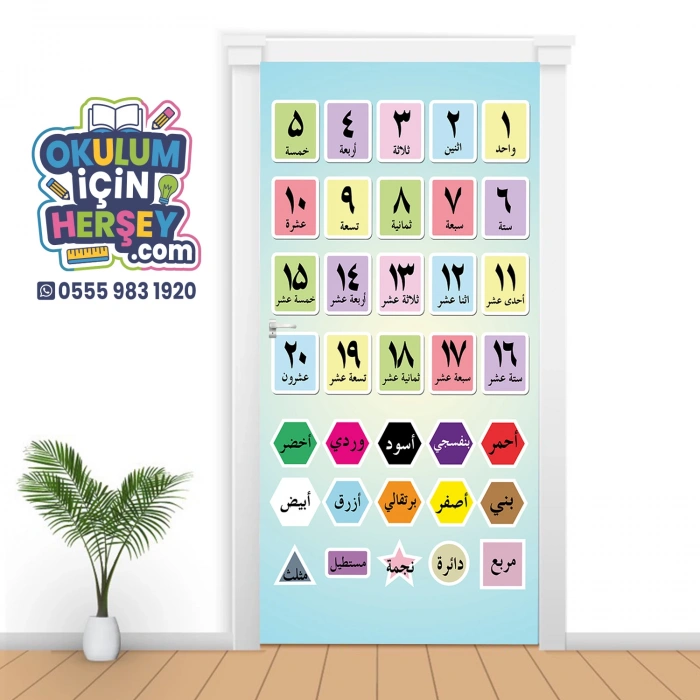 Arapça Kapı Giydirme 11