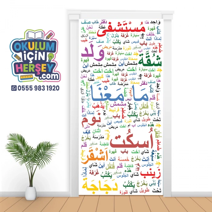 Arapça Kelimeler Kapı Giydirme 05