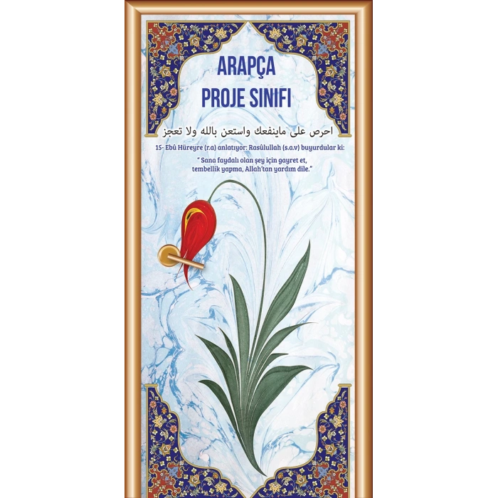 Arapça Proje Sınıfı Kapı Giydirme 08