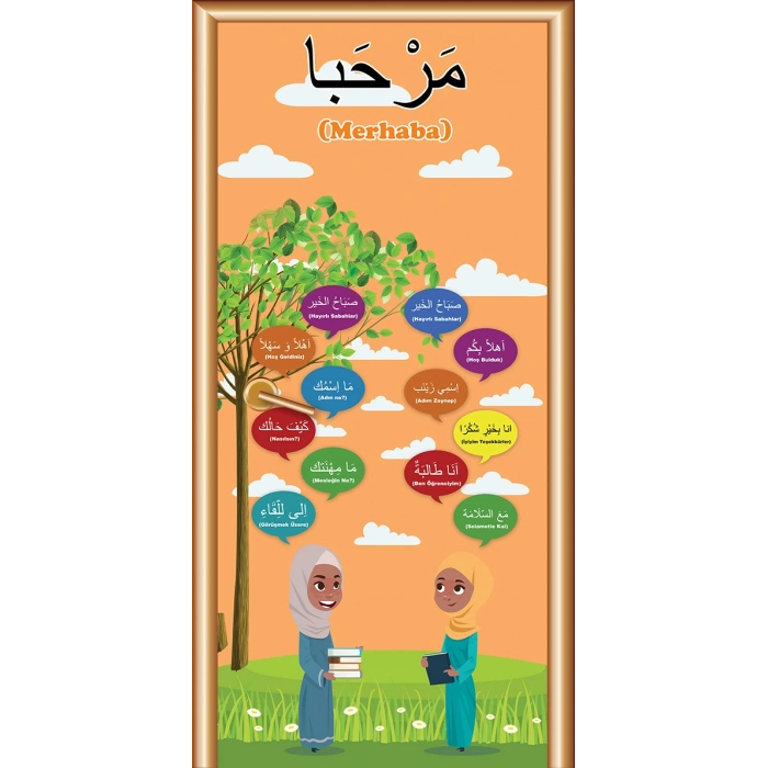 Arapça Sohbet Kapı Giydirme 06