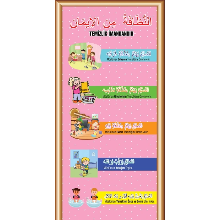 Arapça Temizlik Kapı Giydirme 07