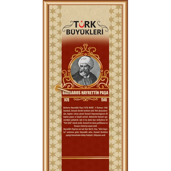 Barbaros Hayrettin Paşa Kapı Giydirme 05