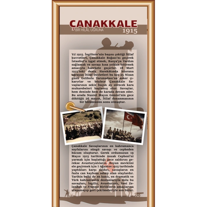 Çanakkale 1915 Kapı Giydirme 02
