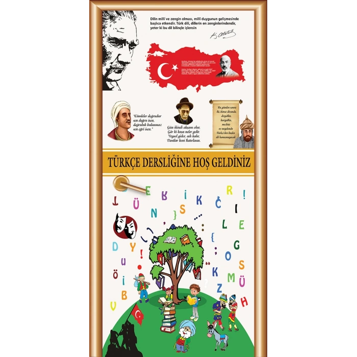 Edebiyat Sınıfı Kapı Giydirme 26