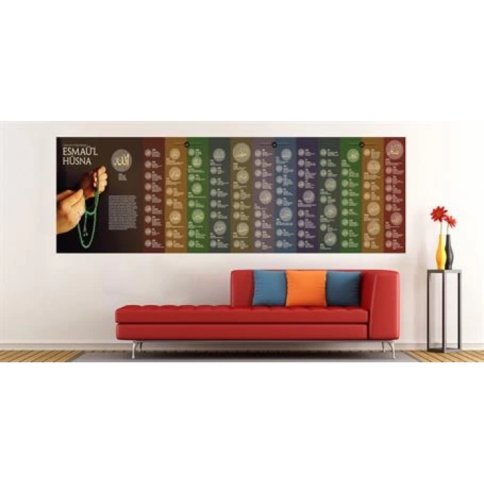 Esma-ül Hüsna Duvar Giydirme 03