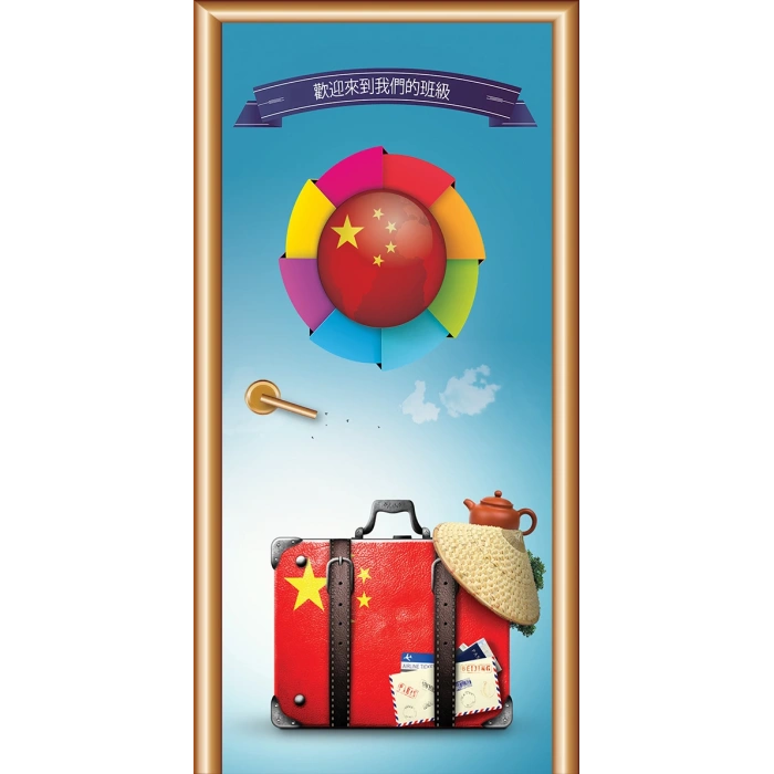 İlkokul Ortaokul Lise Kapı Giydirme 191