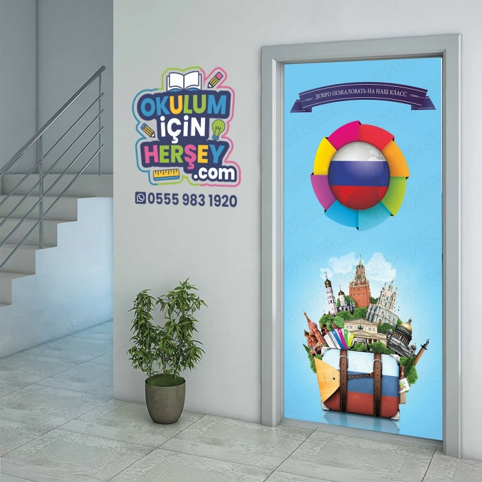 İlkokul Ortaokul Lise Kapı Giydirme 192