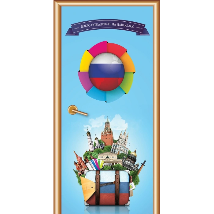 İlkokul Ortaokul Lise Kapı Giydirme 193