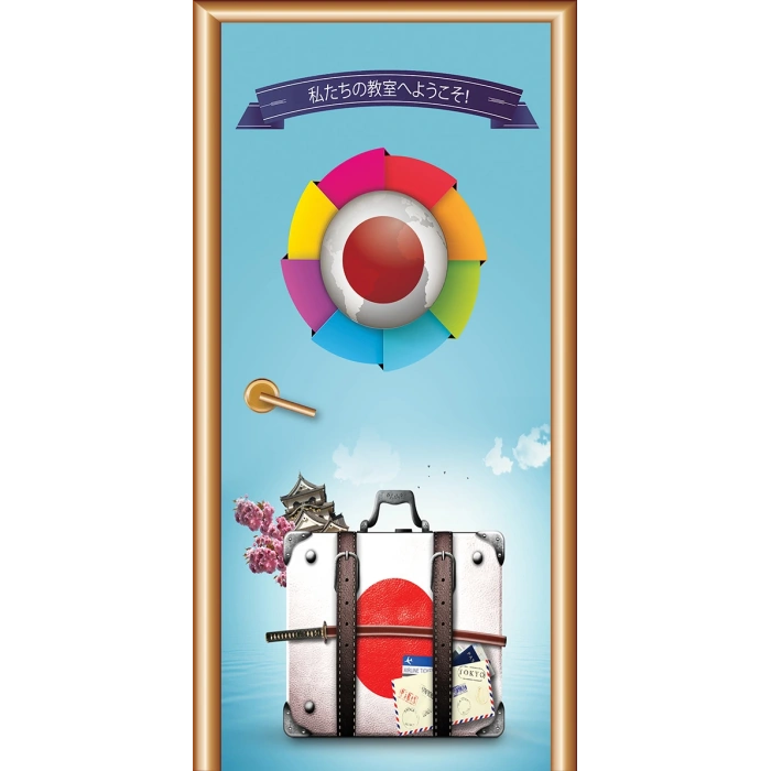 İlkokul Ortaokul Lise Kapı Giydirme 195