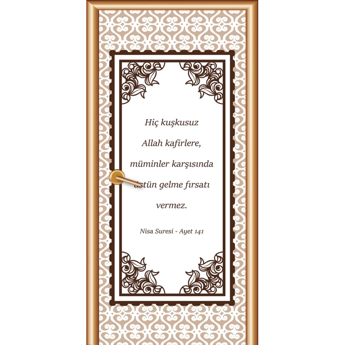 İmam Hatip Kapı Giydirme 08