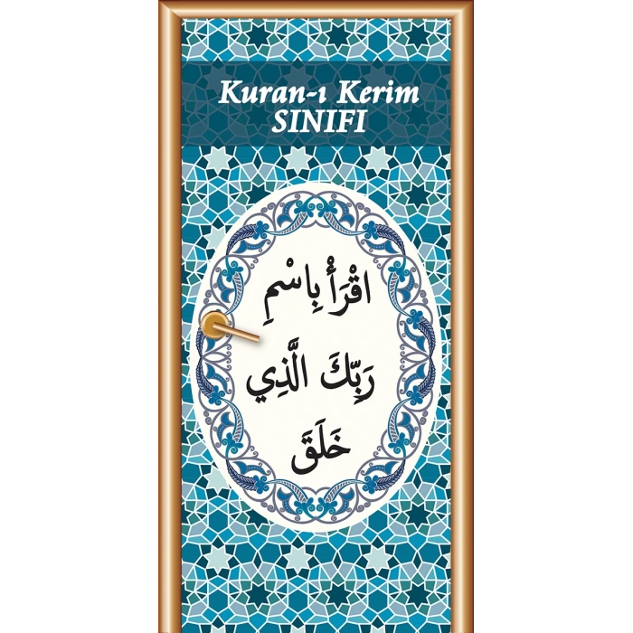 İmam Hatip Kapı Giydirme 11