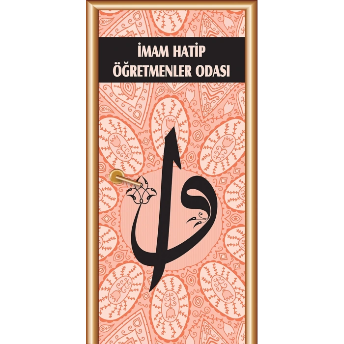 İmam Hatip Kapı Giydirme 23