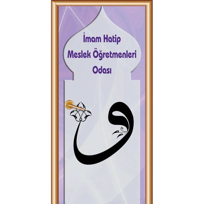 İmam Hatip Kapı Giydirme 24