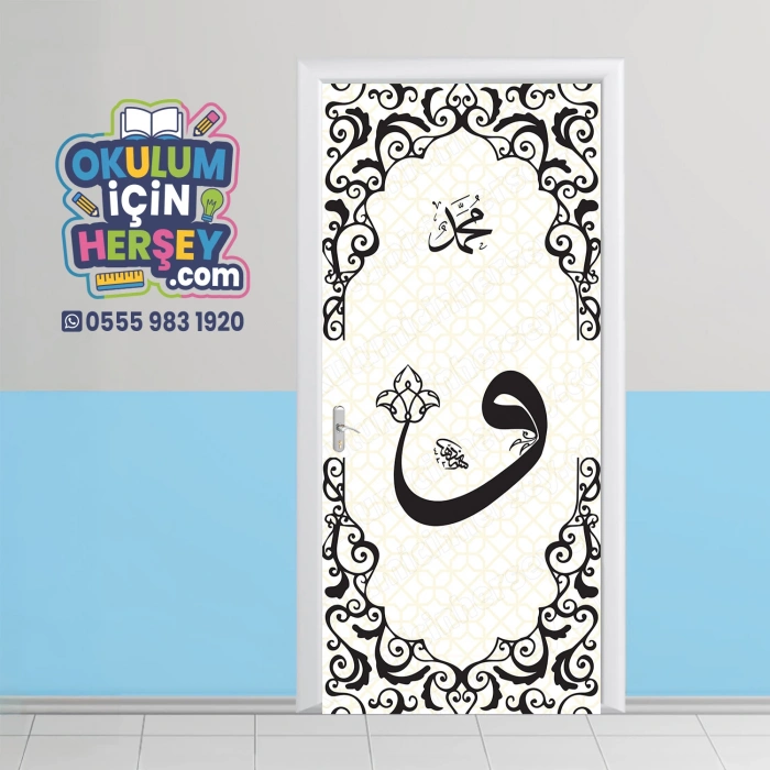 İmam Hatip Kapı Giydirme 27