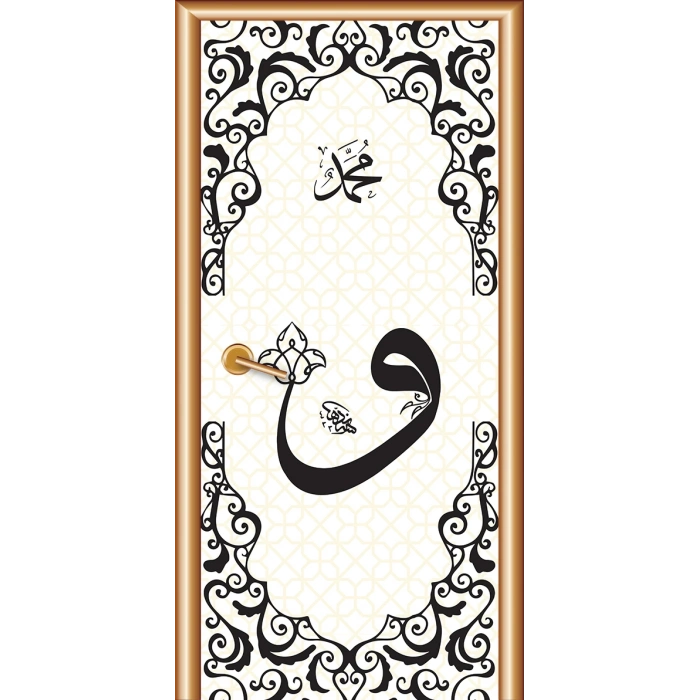 İmam Hatip Kapı Giydirme 27