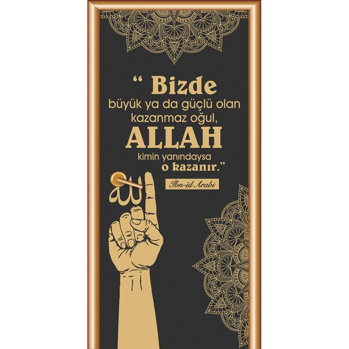 İmam Hatip Kapı Giydirme 31