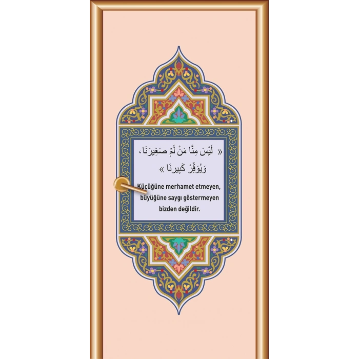 İmam Hatip Kapı Giydirme 60