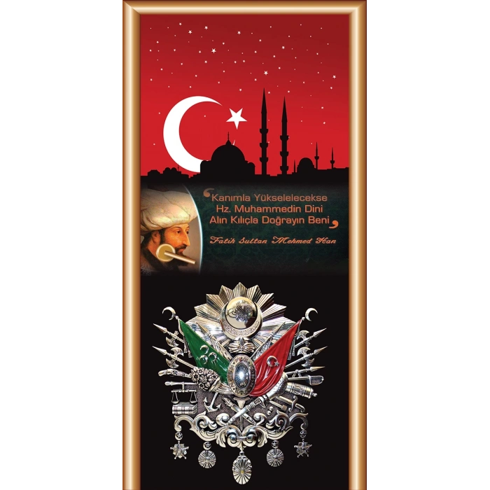 Osmanlı Padişahları Kapı Giydirme 04