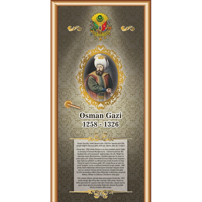 Osmanlı Padişahları Kapı Giydirme 05