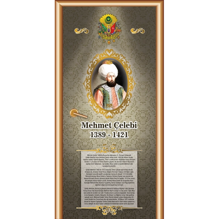 Osmanlı Padişahları Kapı Giydirme 08