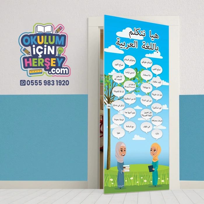 Sohbet Kapı Giydirme 09