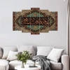5 Parçalı Ahşap Tablo