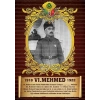 6. Mehmed P OP 36