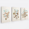 İslamik Desenli 3lü Duvar Tablo Seti