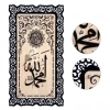 Lazer Kesim Allah Muhammed Mdf Tablo