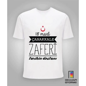 18 Mart Tişört 18 MRT TŞ 05