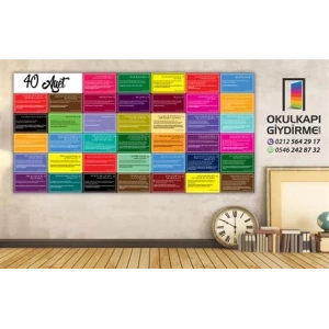 40 Ayet Duvar Giydirme 10