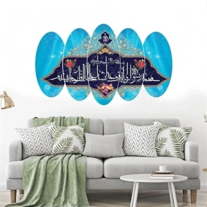 5 Parçalı Ahşap Tablo