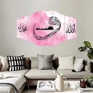 5 Parçalı Ahşap Tablo