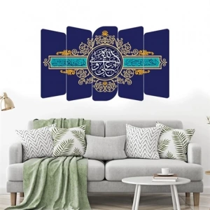 5 Parçalı Ahşap Tablo