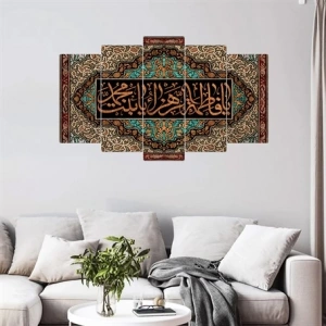 5 Parçalı Ahşap Tablo