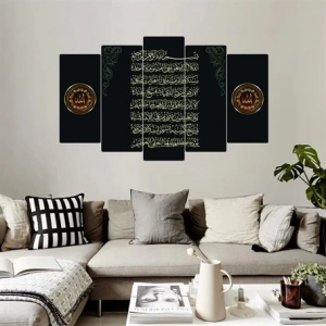 5 Parçalı Ahşap Tablo