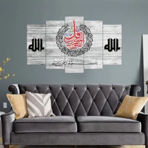 5 Parçalı Ahşap Tablo