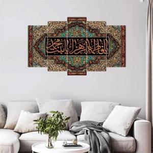 5 Parçalı Ahşap Tablo ASH TB 52