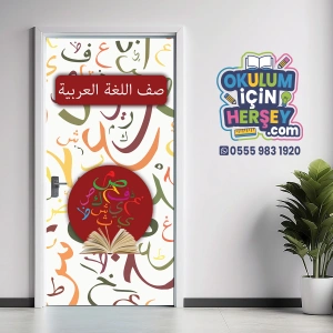 Arapça Kapı Giydirme 01