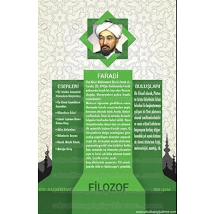 Farabi P Bİ 12