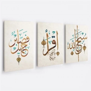 İslamik Desenli 3lü Duvar Tablo Seti