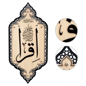 Lazer Kesim İkra Mdf Tablo